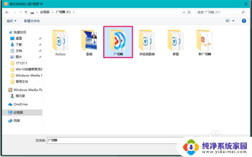 windows10 自带播放器 Win10系统Windows Media Player播放视频方法