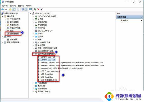 电脑显示无法识别移动硬盘 插入移动硬盘后电脑无法读取怎么解决