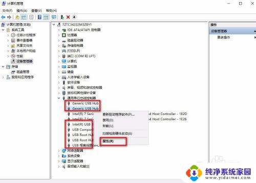 电脑显示无法识别移动硬盘 插入移动硬盘后电脑无法读取怎么解决