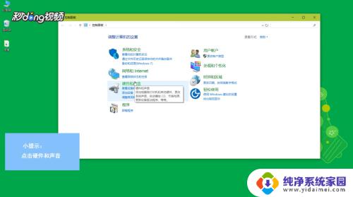 Win10设置黑屏时间：如何调整Windows 10黑屏等待时间？