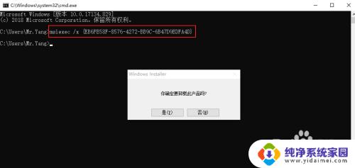 autodesk license service干嘛的 Autodesk License Service 完全删除方法
