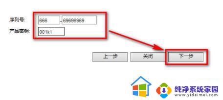 cad2019的序列号和密钥 autocad2019永久激活码免费分享