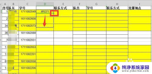 excel如何把两个表格的数据匹配 Excel表格中如何匹配两个不同工作表的数据内容