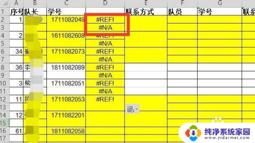 excel如何把两个表格的数据匹配 Excel表格中如何匹配两个不同工作表的数据内容