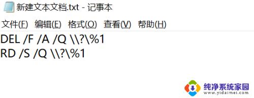 电脑空文件夹删不掉怎么办？教你一招有效解决方法