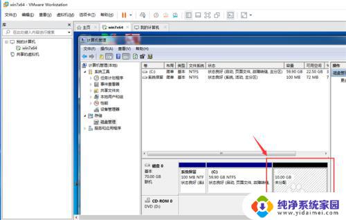 虚拟机怎样扩展硬盘 VMware 如何增加虚拟机硬盘空间