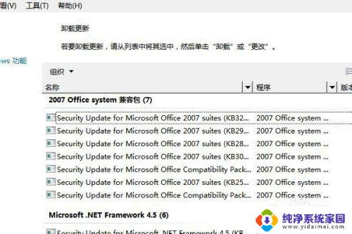 win7 桌面黑屏 Windows7开机黑屏终极解决方案