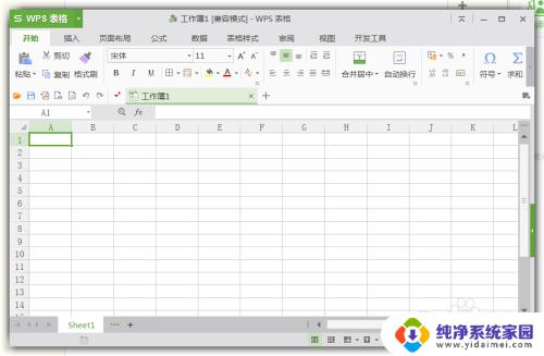 怎么使用wps office办公软件 WPS表格初学者入门教程