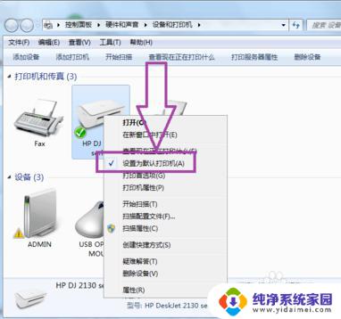 电脑与打印机已连接但打印不了显示已停止 连接了打印机为什么无法打印文件