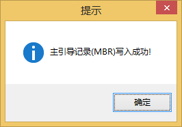 win8iso镜像安装教程 Windows 8.1 ISO镜像文件安装步骤