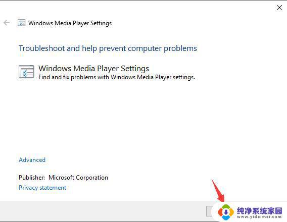 Windows Media Player重新安装：如何在Windows 10上重新安装？