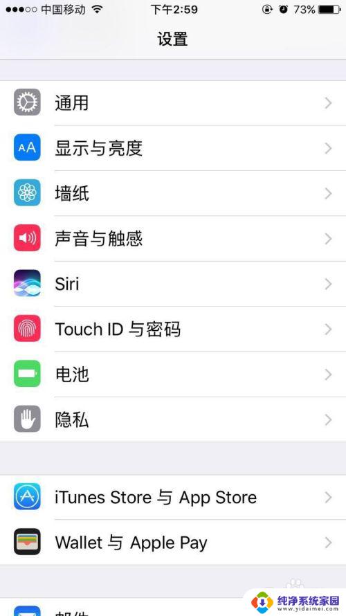 iphone怎么删除文件 删除苹果手机文件的操作指南