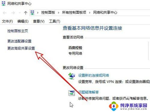 连接共享文件夹需要用户名和密码怎么取消 取消Win10访问共享文件夹时的用户名密码验证