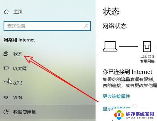 连接共享文件夹需要用户名和密码怎么取消 取消Win10访问共享文件夹时的用户名密码验证