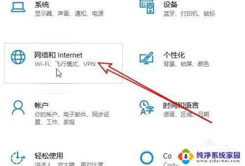 连接共享文件夹需要用户名和密码怎么取消 取消Win10访问共享文件夹时的用户名密码验证