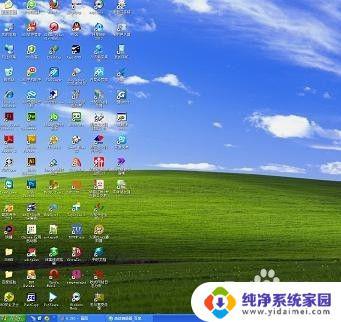 windows xp没有桌面图标 xp系统开机后桌面没有任何图标