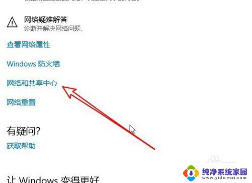 连接共享文件夹需要用户名和密码怎么取消 取消Win10访问共享文件夹时的用户名密码验证