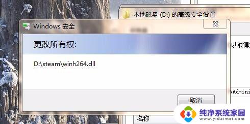 windows无法访问指定设备,路径 如何解决Windows无法访问指定设备/路径/文件的问题