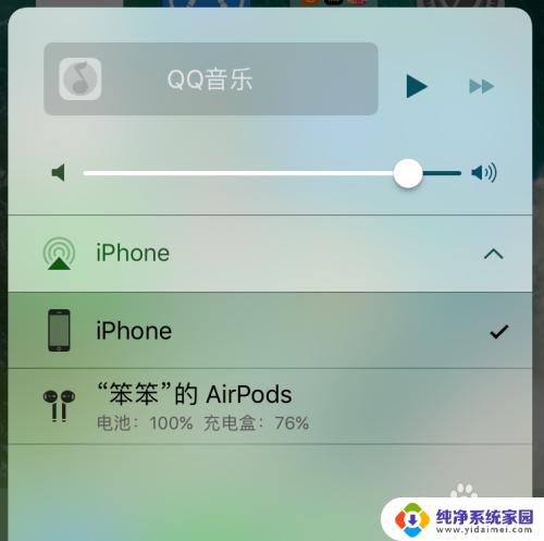 如何查airpods的电量 AirPods充电盒如何查看剩余电量