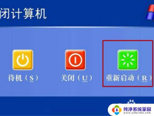 文件丢失或损坏windows无法启动 丢失关键文件导致Windows无法启动