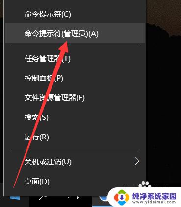 电脑光驱无法打开虚拟光驱 电脑虚拟光驱出现盘符不显示的解决方法