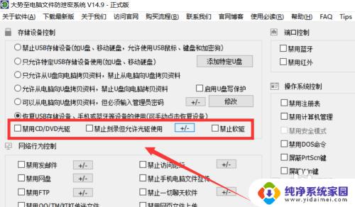 电脑光驱无法打开虚拟光驱 电脑虚拟光驱出现盘符不显示的解决方法