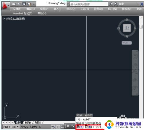 CAD14版无法复制剪贴板咋弄？解决方法大揭秘