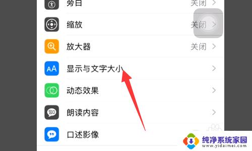 为什么苹果相机一闪一闪的 iPhone12拍照一闪一闪怎么修复