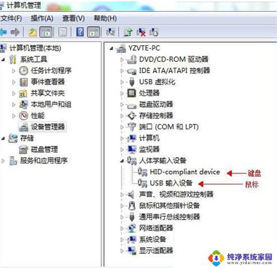 Windows7系统不识别键盘？可能是这几个原因！