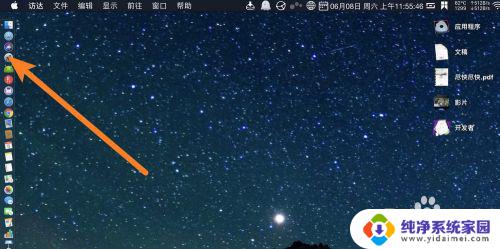 苹果笔记本电脑怎么做表格 苹果电脑怎样使用Numbers建立表格