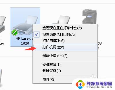 打印机怎样测试打印 如何判断打印机是否工作正常