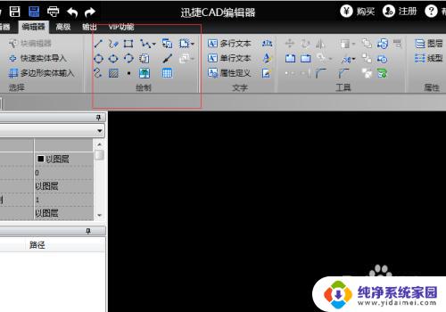 电脑上怎么打开CAD文件？完整操作指南！