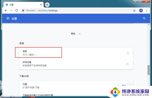 谷歌浏览器检查怎么设置为中文 谷歌浏览器中文设置方法