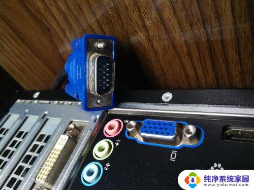 vga线怎么连接电脑 15针VGA线接法高清图解教程