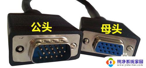 vga线怎么连接电脑 15针VGA线接法高清图解教程