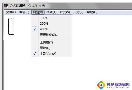 wps插入公式里面没有符号显示怎么办 wps公式中无法显示符号怎么办