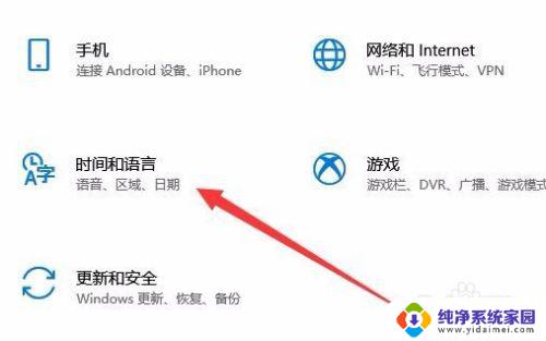 windows中文显示乱码 Win10系统中文显示乱码解决方法