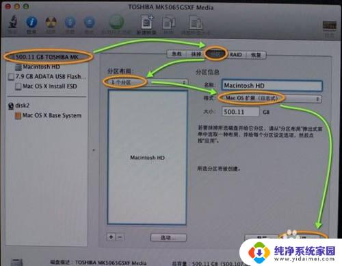 macbook u盘重装系统 U盘重装Mac系统的注意事项