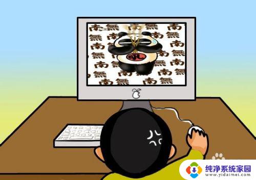 win10电脑一插u盘马上就蓝屏 插入U盘后电脑蓝屏的解决办法