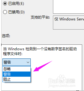 显卡驱动不支持win10怎么办 Win10系统显卡驱动安装失败怎么办