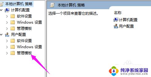 显卡驱动不支持win10怎么办 Win10系统显卡驱动安装失败怎么办