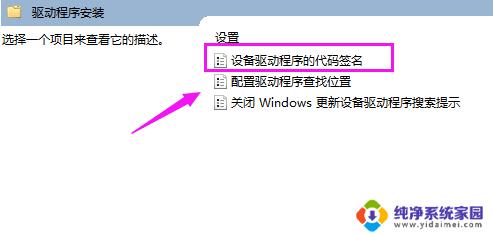 显卡驱动不支持win10怎么办 Win10系统显卡驱动安装失败怎么办