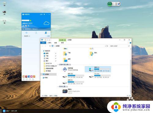电脑的截图功能 电脑怎么截图游戏
