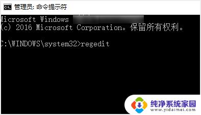 win10打不开exe程序怎么办 win10无法运行exe程序怎么办