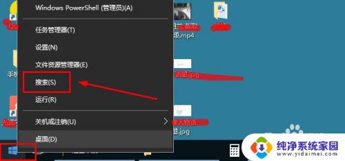 win系统安装软件 win10怎么安装软件教程