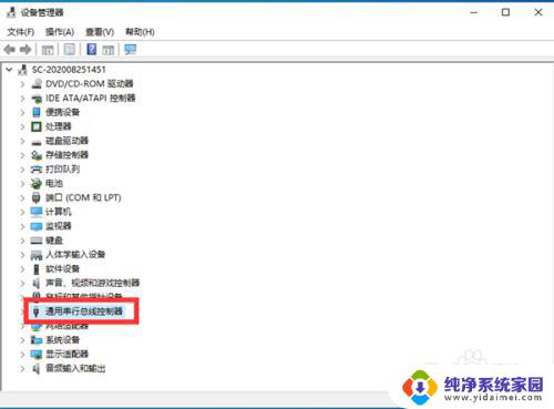 win10不认打印机 Win10电脑USB打印机不识别怎么办