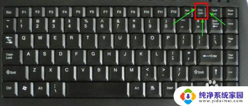 电脑的截图功能 电脑怎么截图游戏