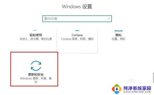 win系统安装软件 win10怎么安装软件教程