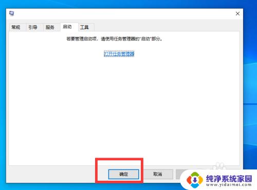 win10不认打印机 Win10电脑USB打印机不识别怎么办