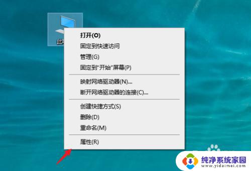 电脑windows系统账户名是什么 windows系统账户名怎么找